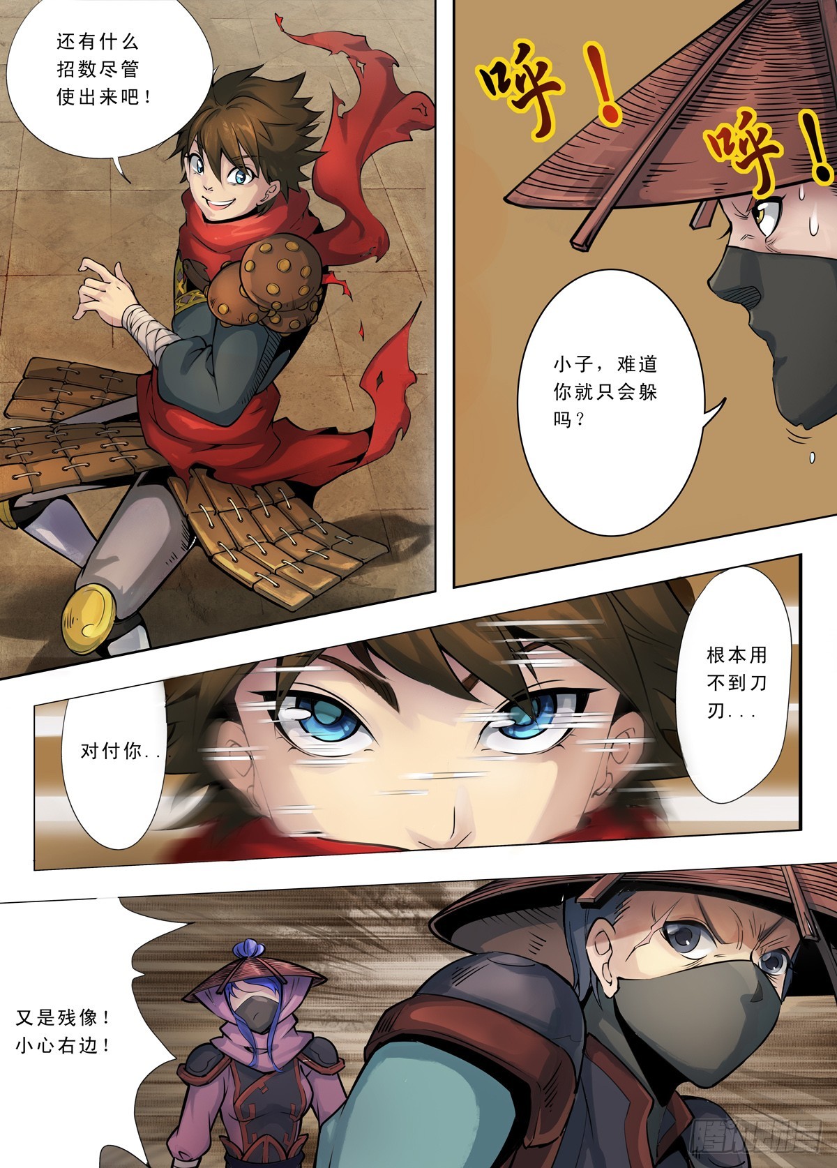第 7 页