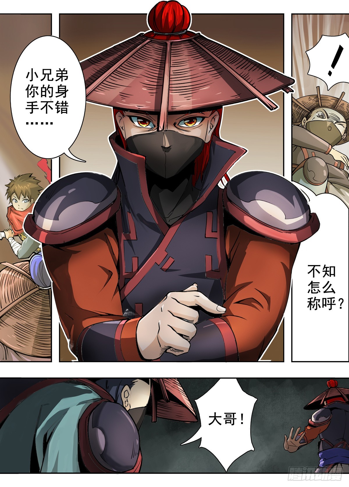 第 9 页