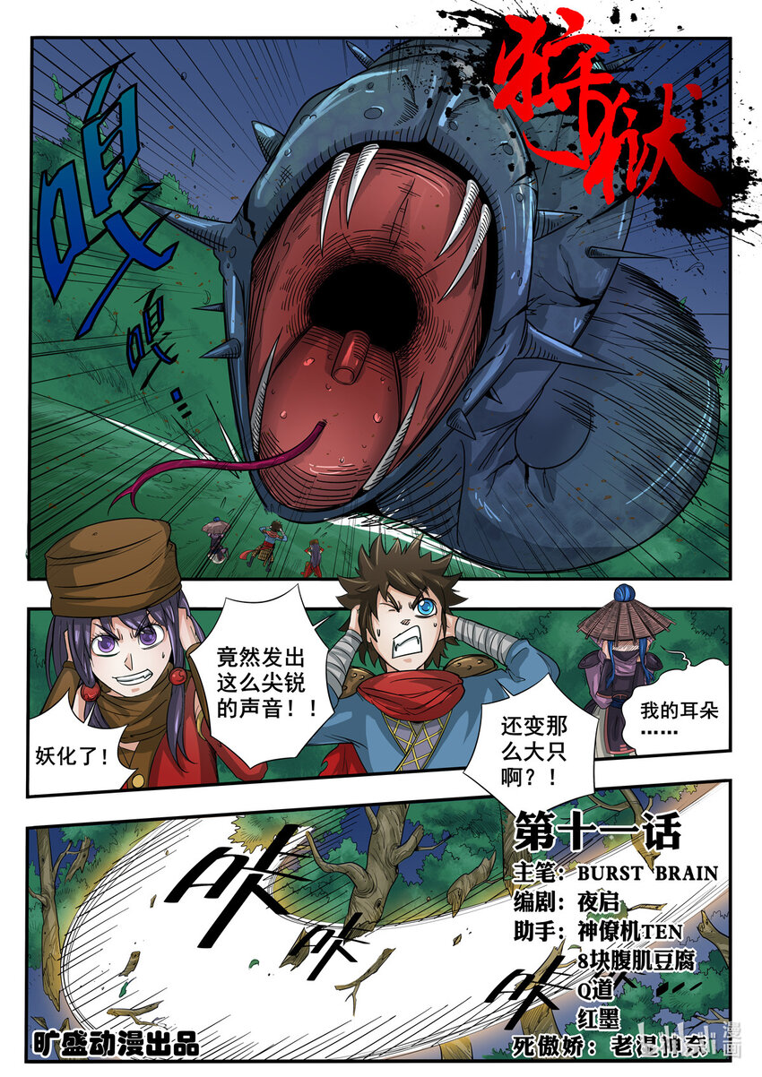 第 1 页