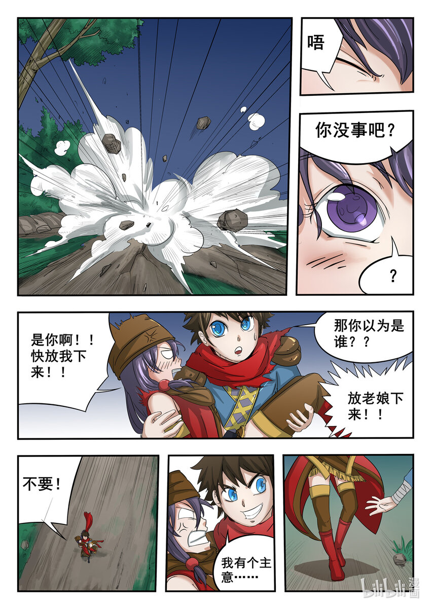 第 4 页
