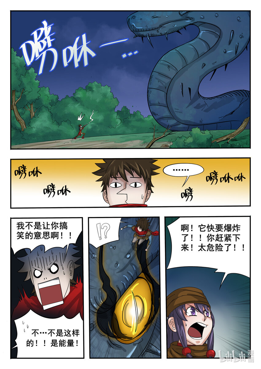 第 7 页