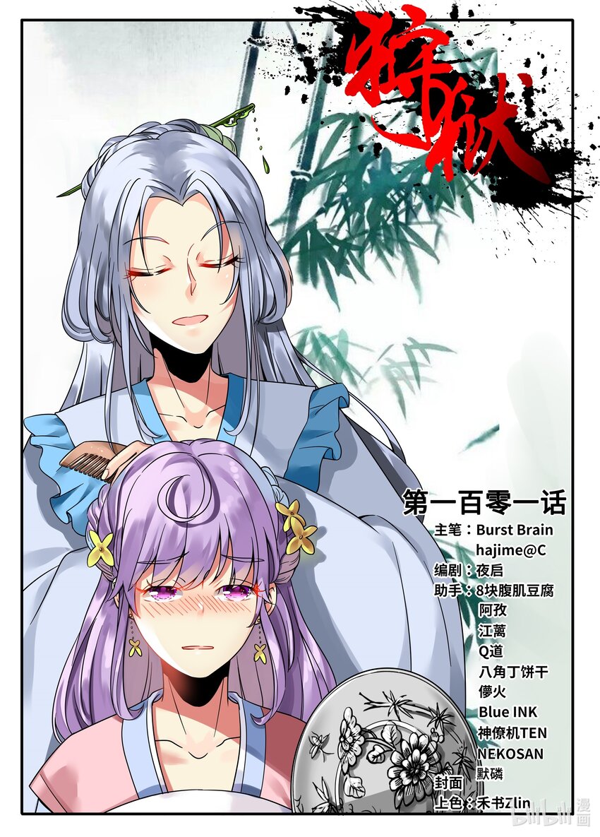 第 1 页