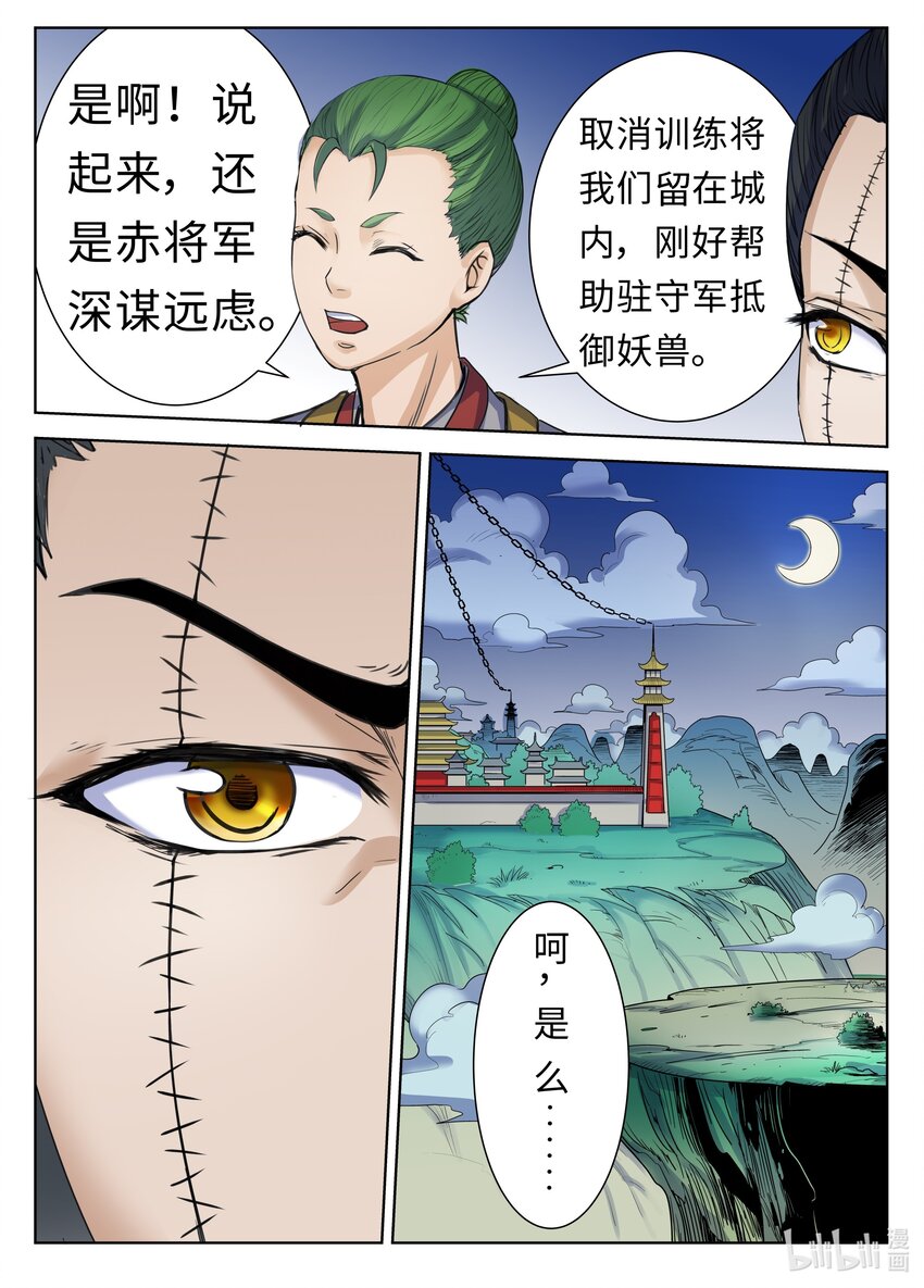 第 5 页
