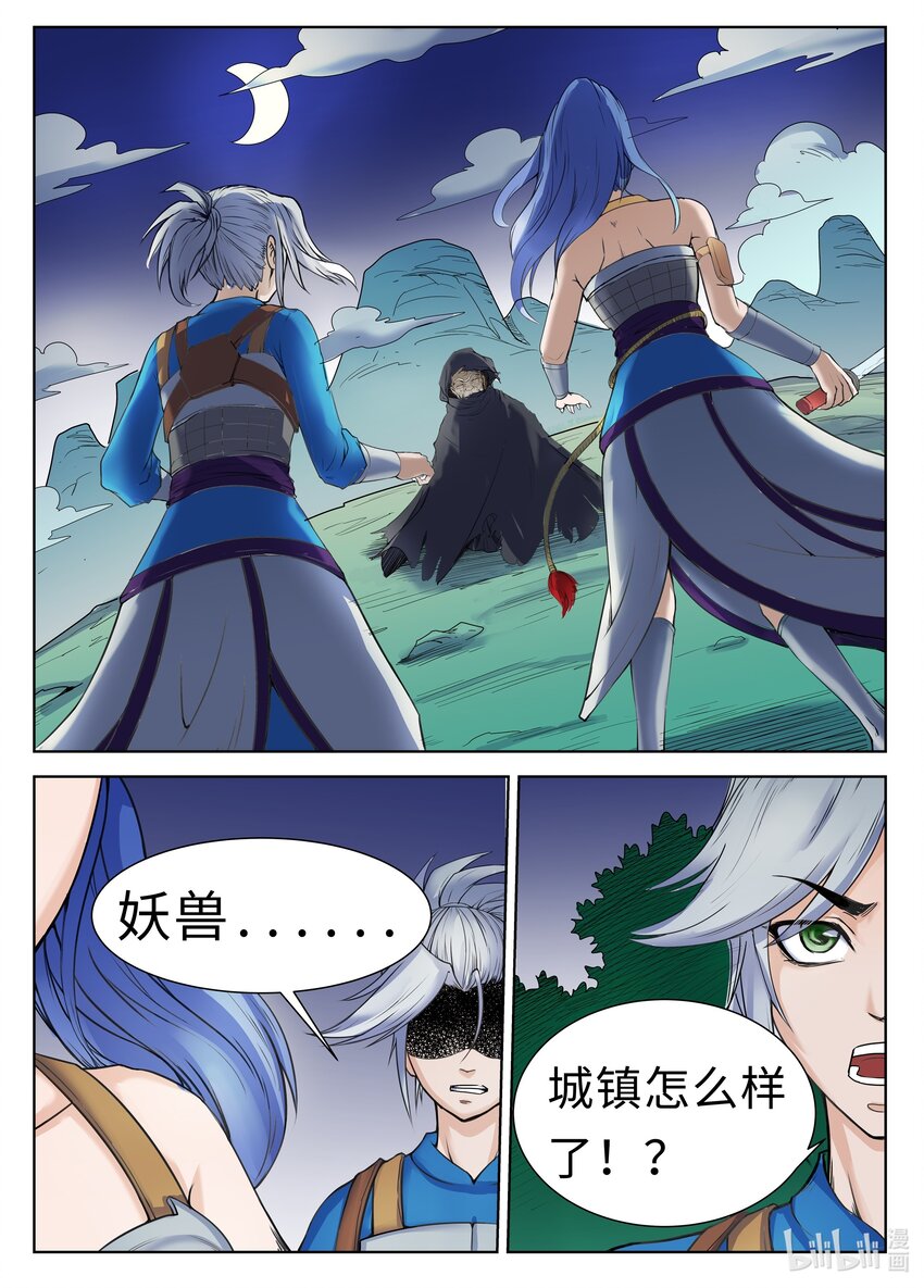 第 9 页