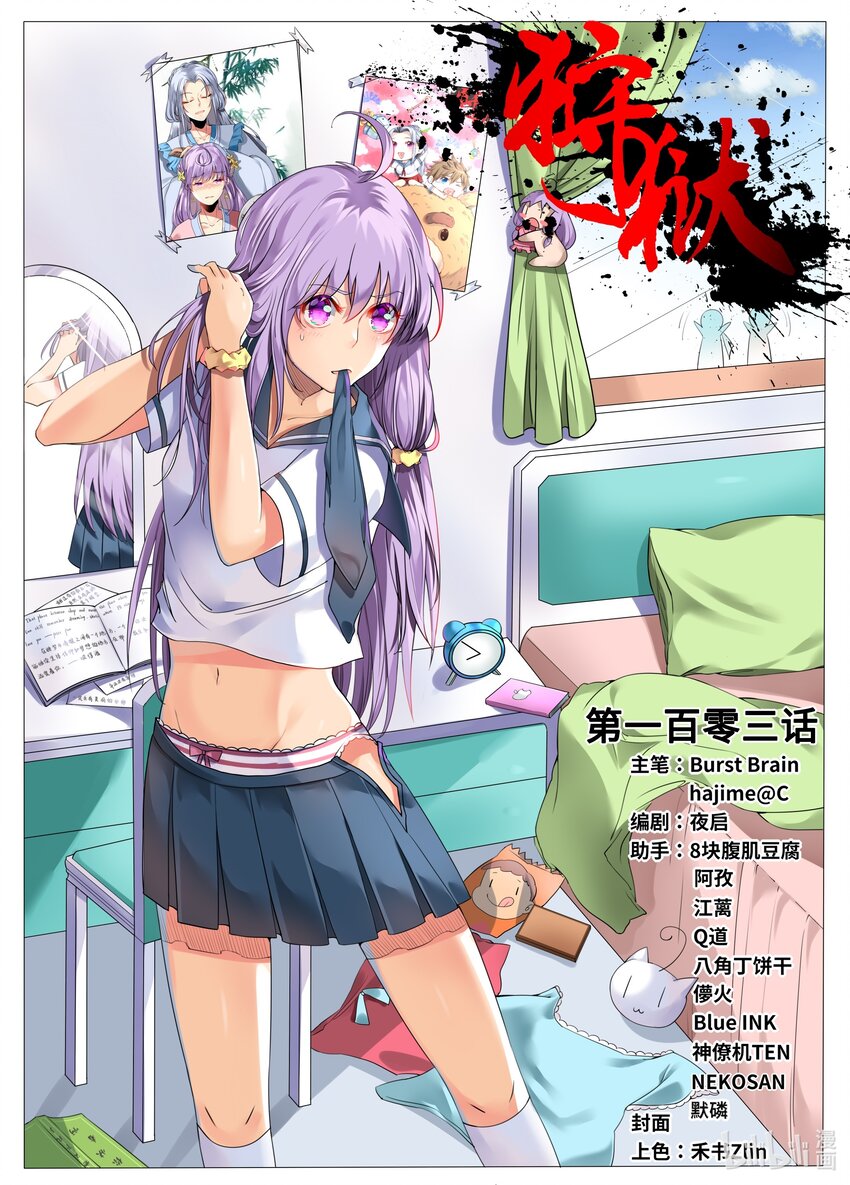 第 1 页