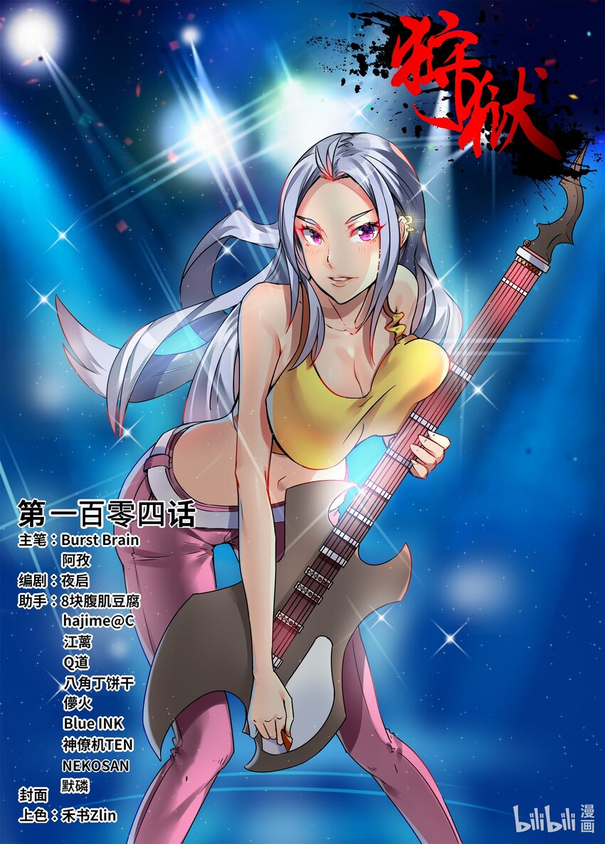 第 1 页