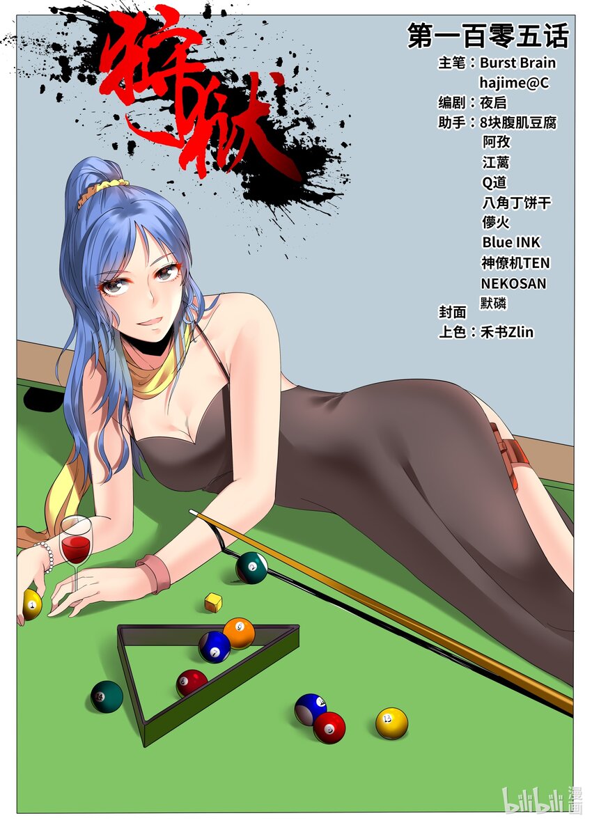 第 1 页