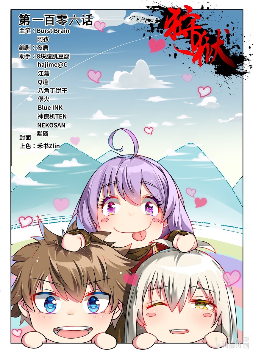 第 1 页