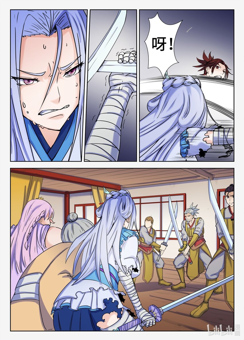 第 7 页