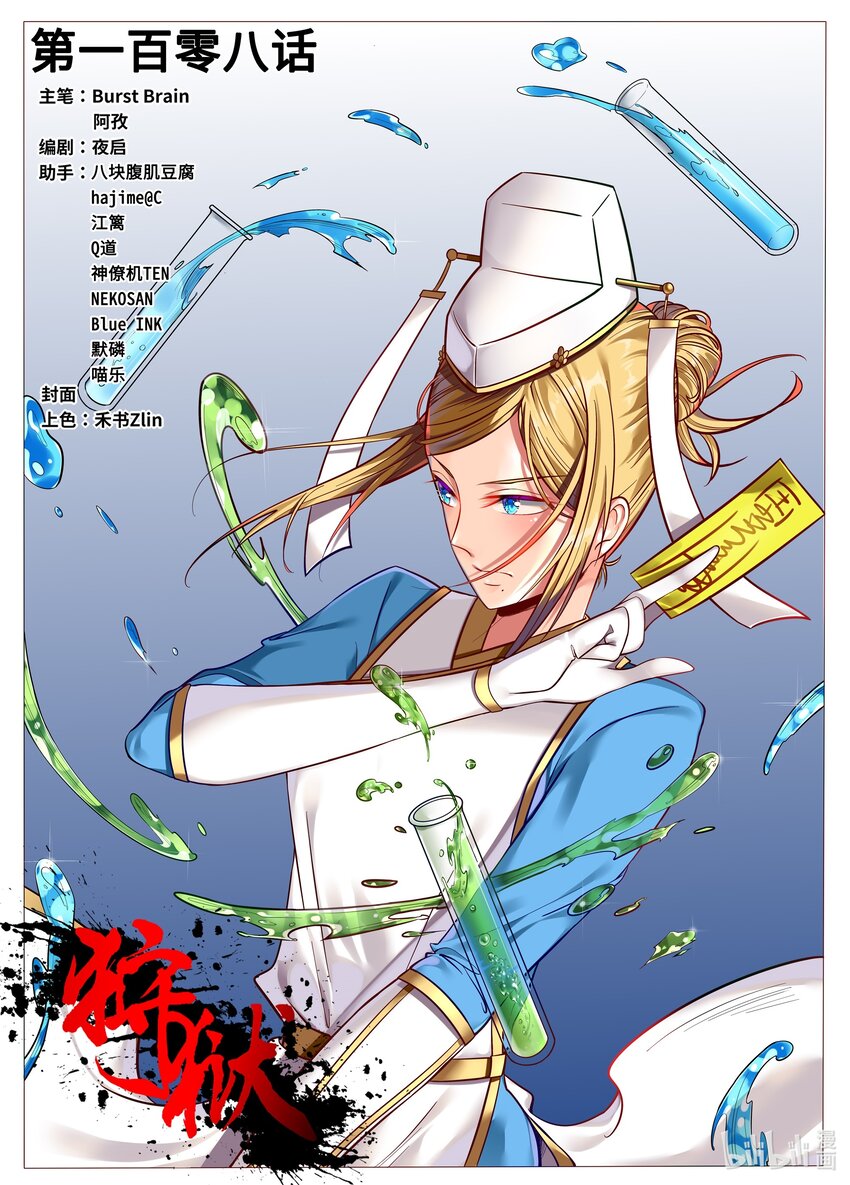 第 1 页