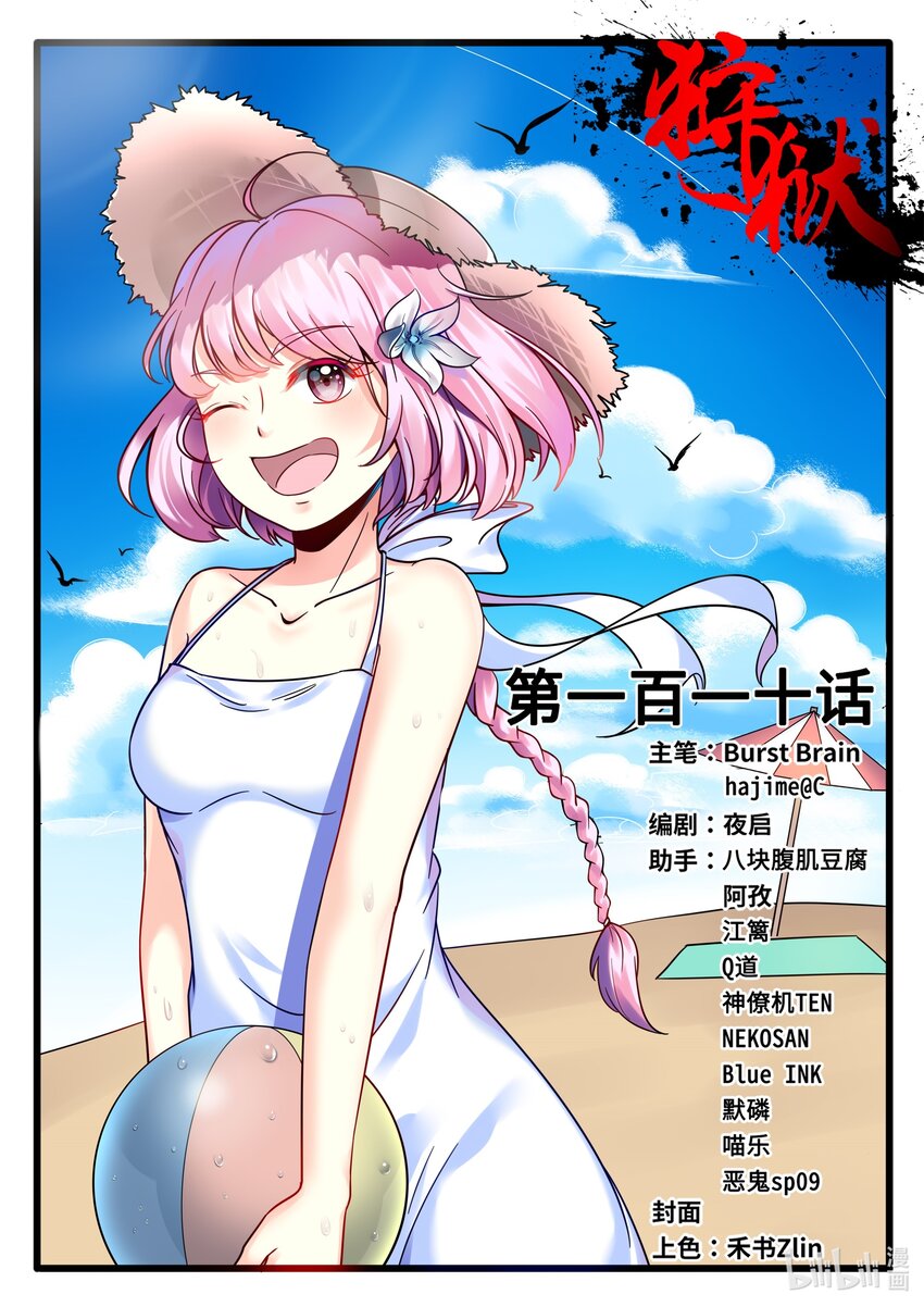 第 1 页