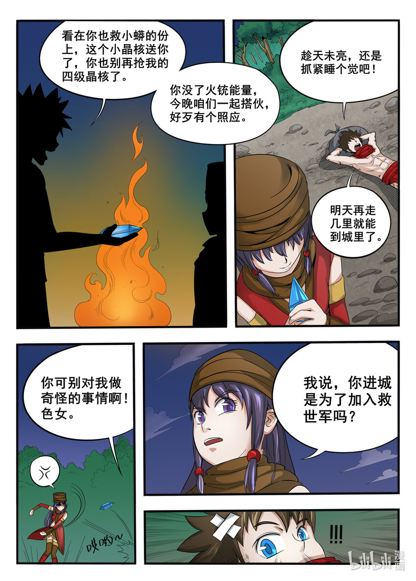 第 4 页