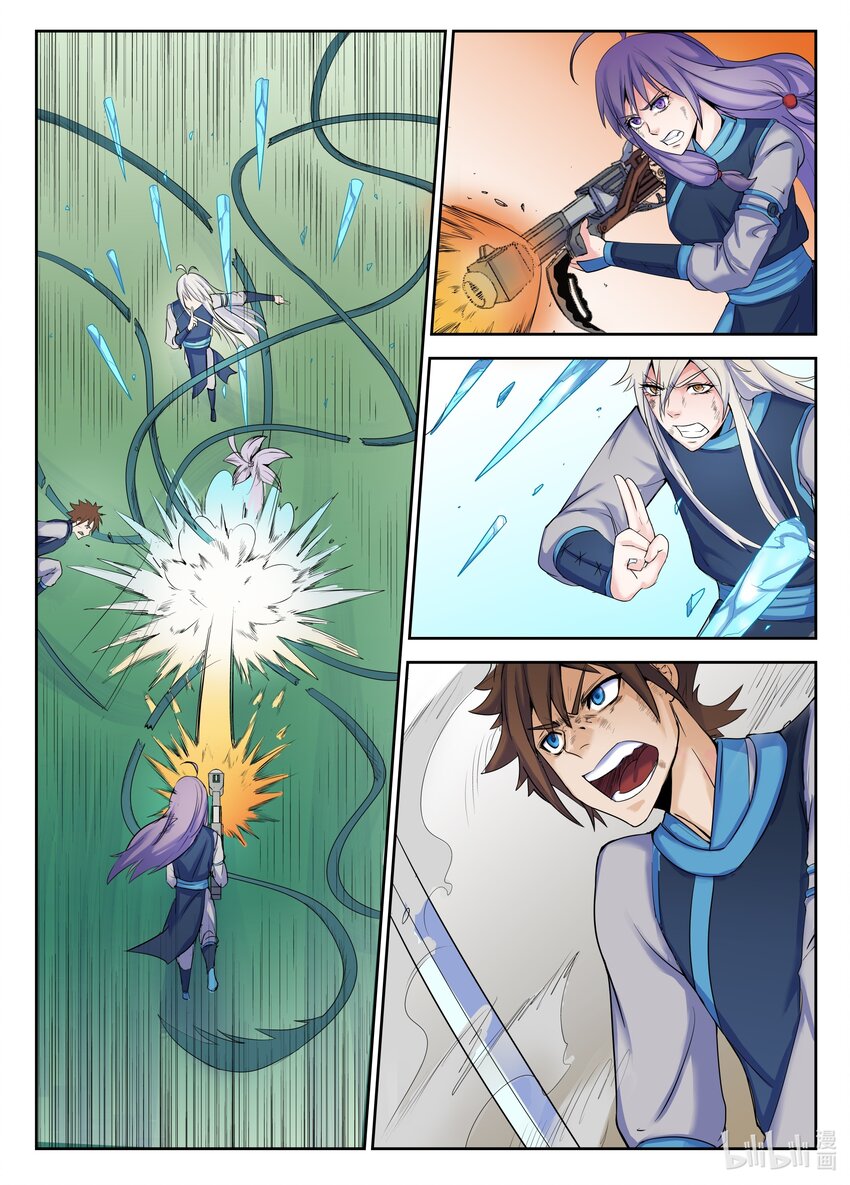 第 6 页