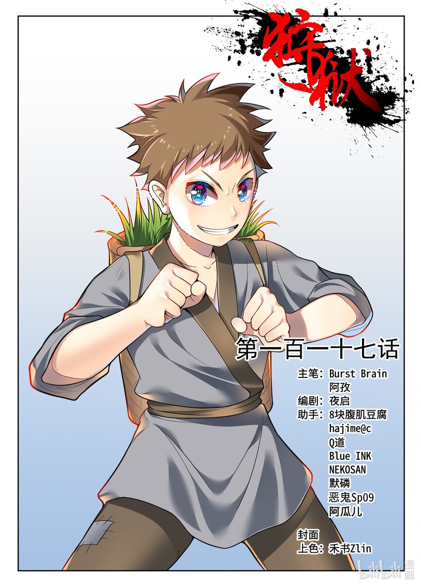 第 1 页