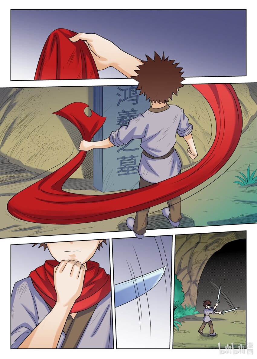 第 8 页