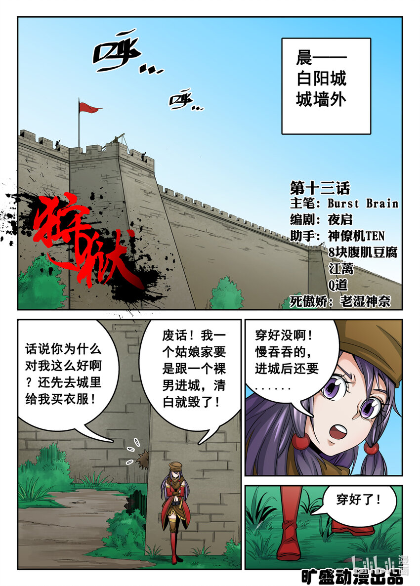 第 1 页