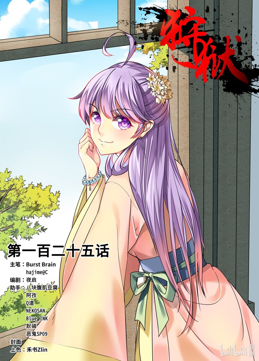 第 1 页