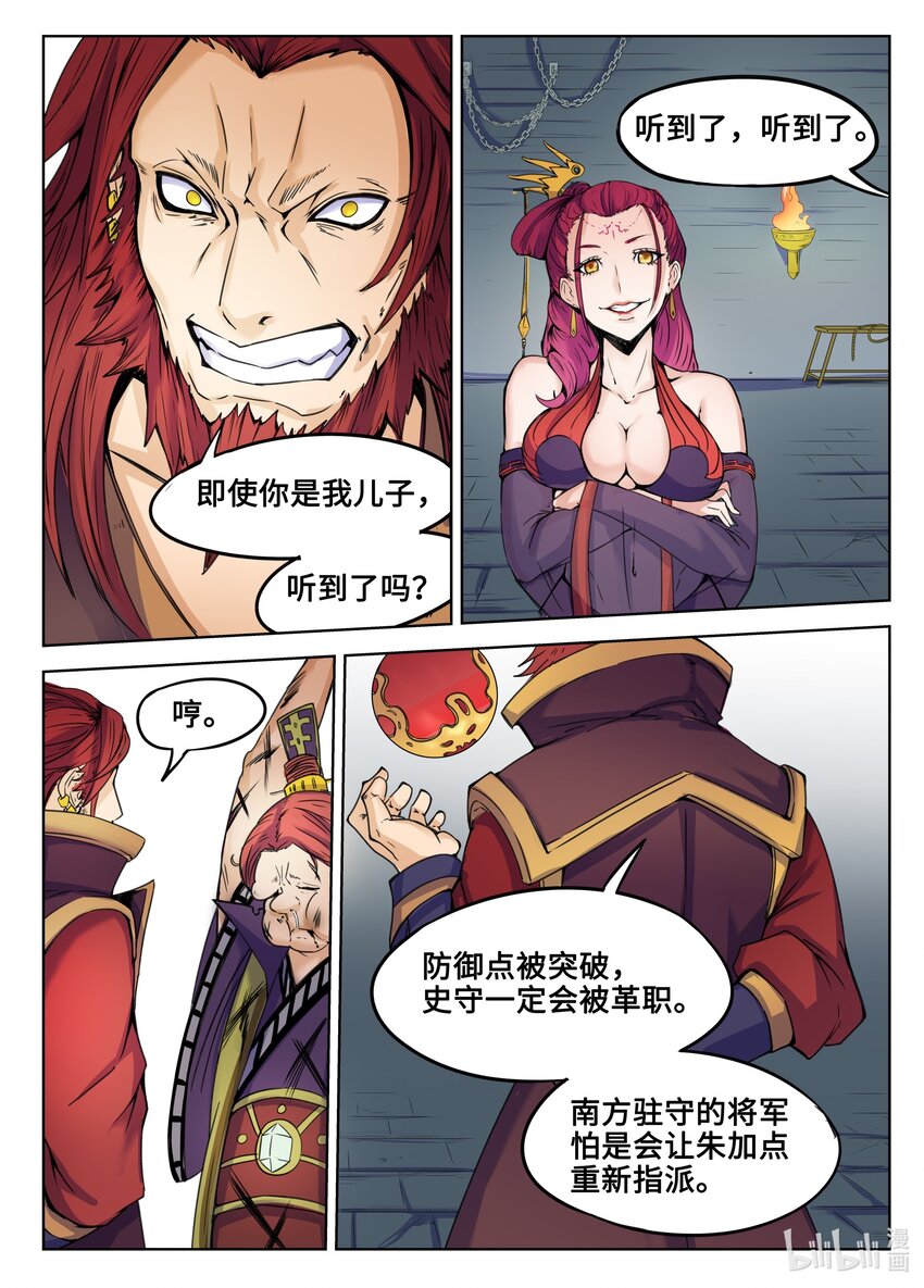 第 10 页
