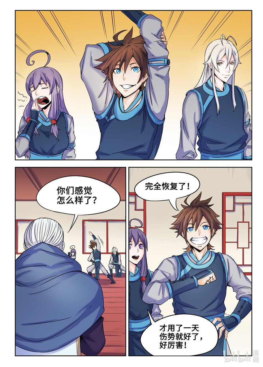 第 1 页