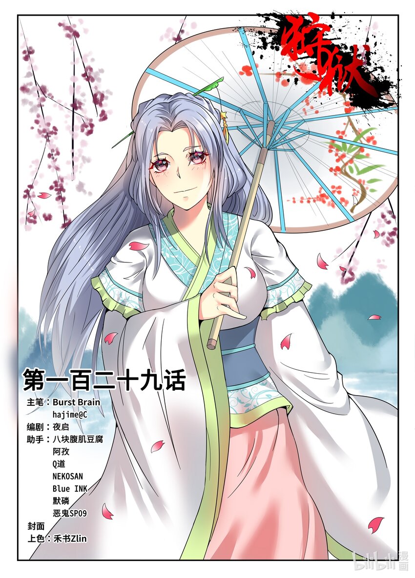 第 1 页