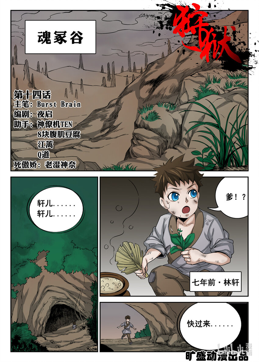第 1 页