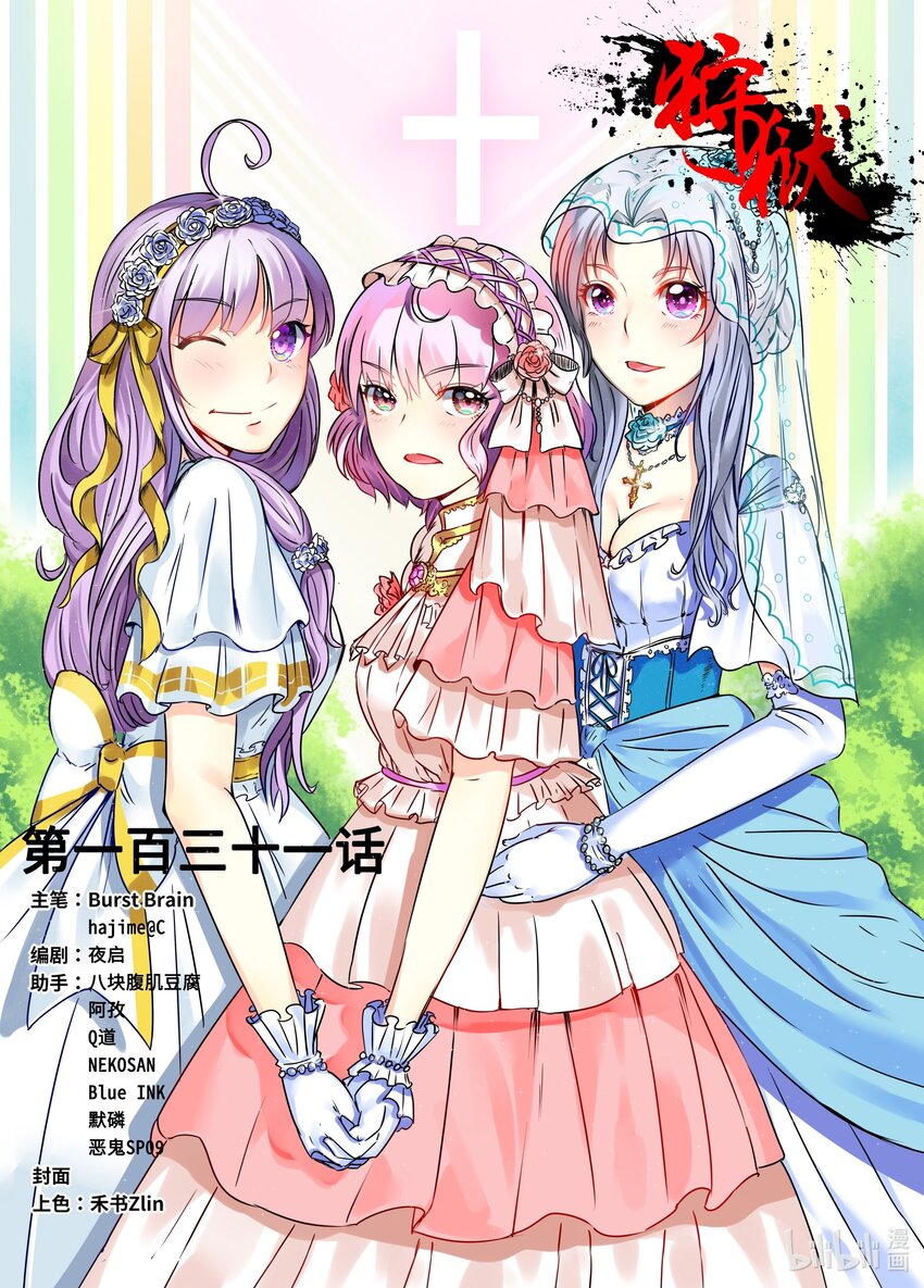 第 1 页