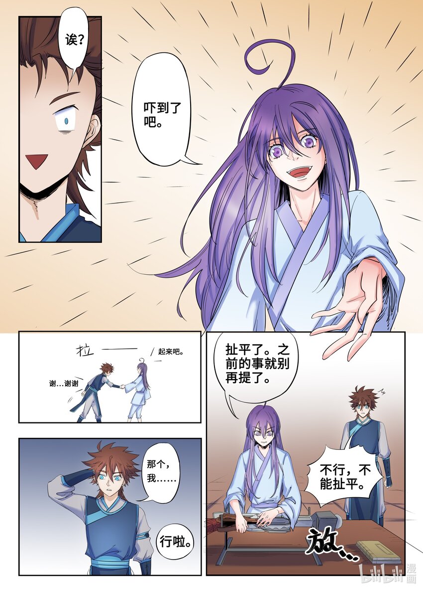 第 6 页