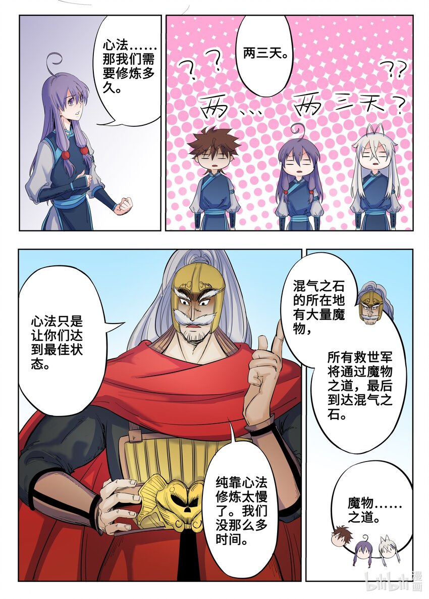 第 5 页