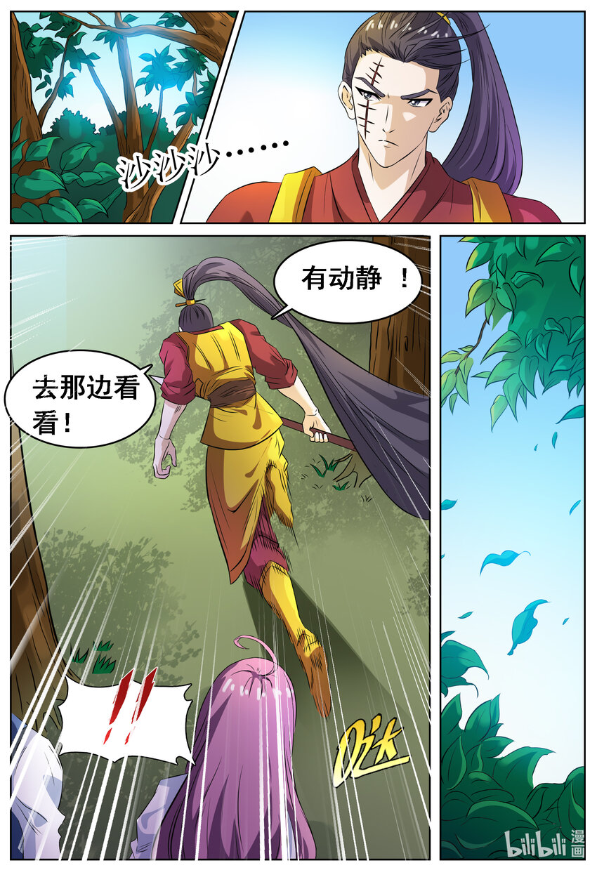 第 10 页