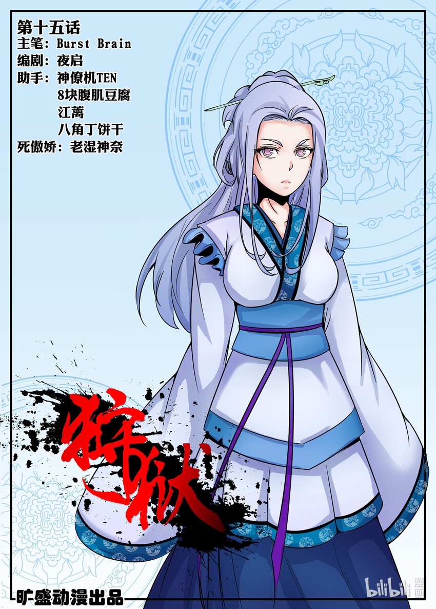 第 1 页