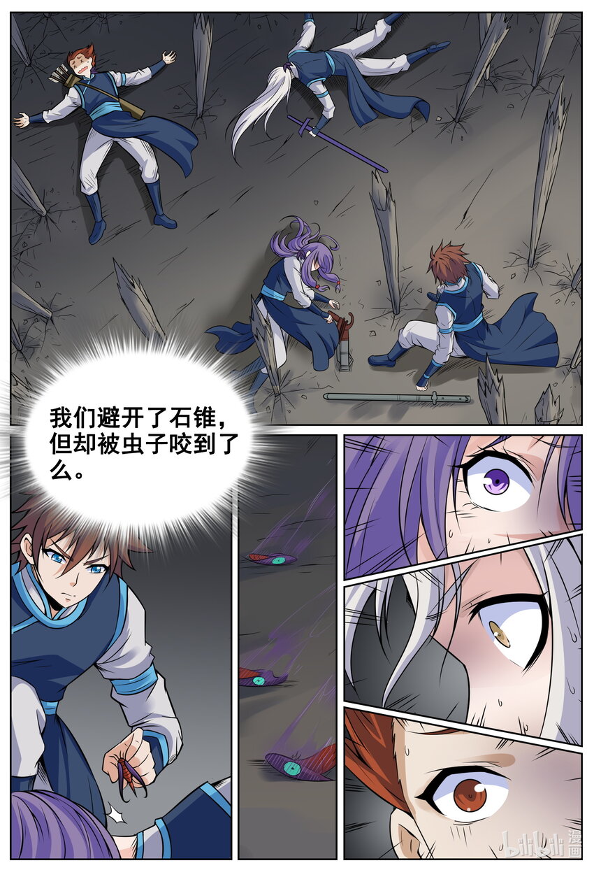 第 11 页