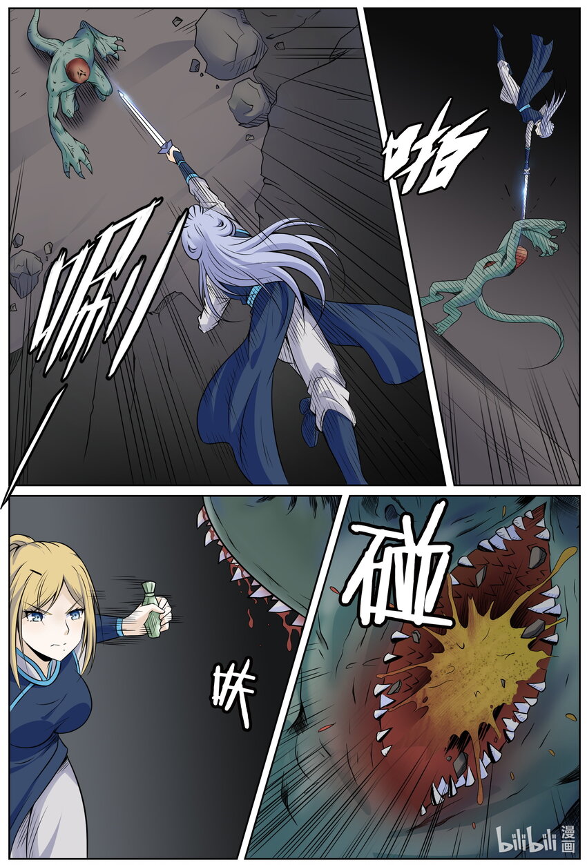 第 6 页