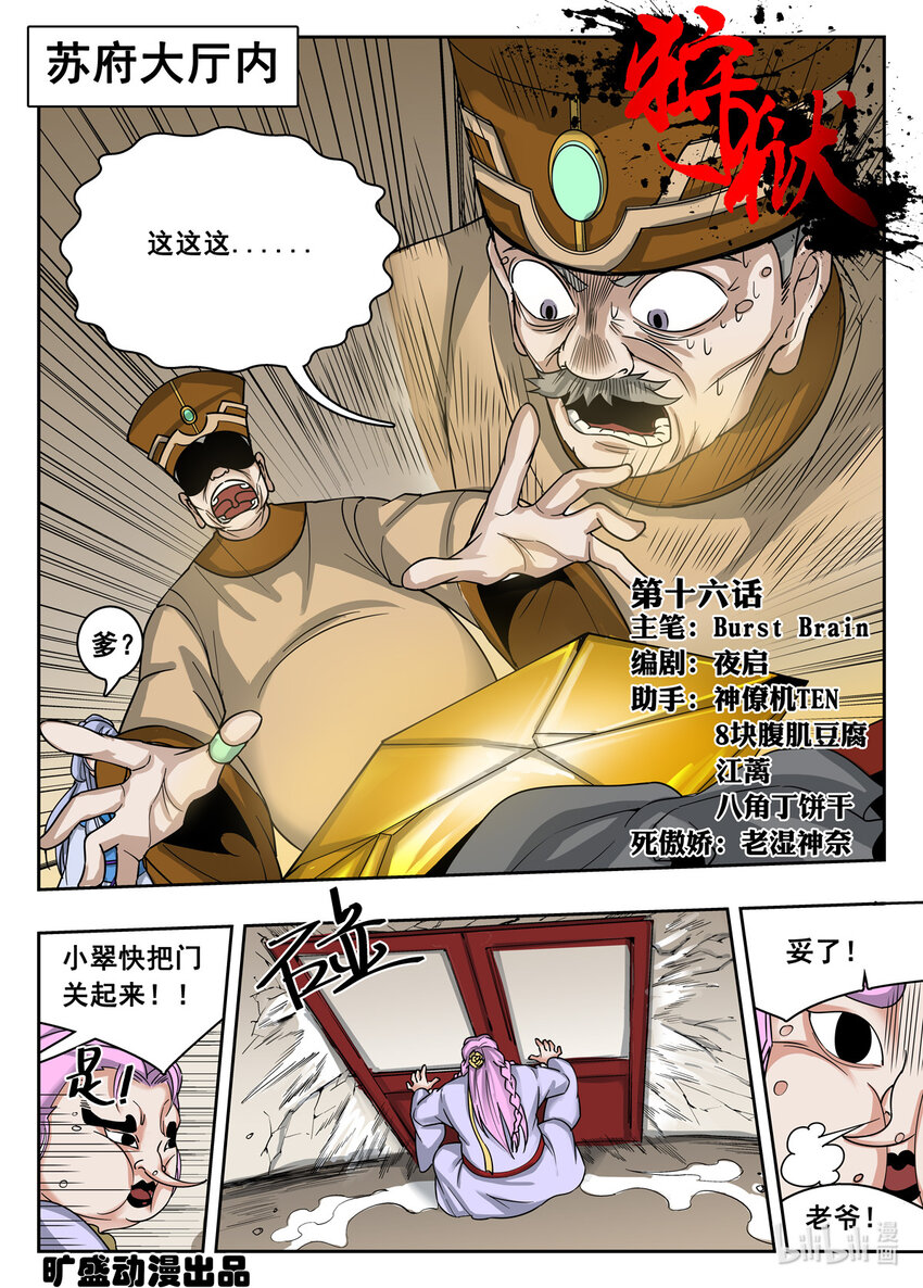 第 1 页