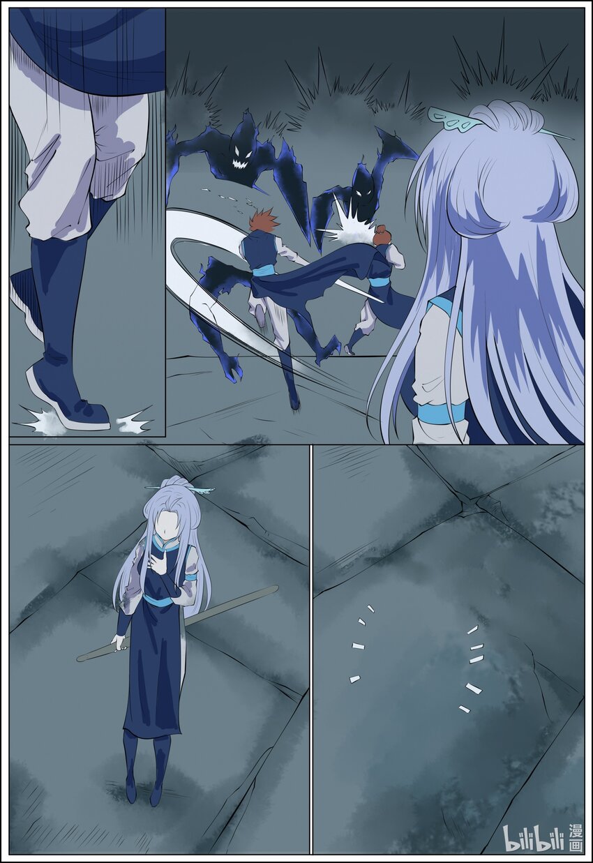 第 11 页