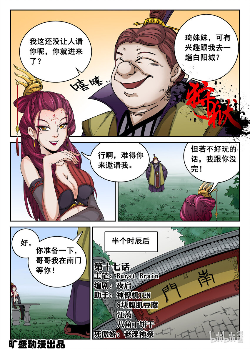 第 1 页