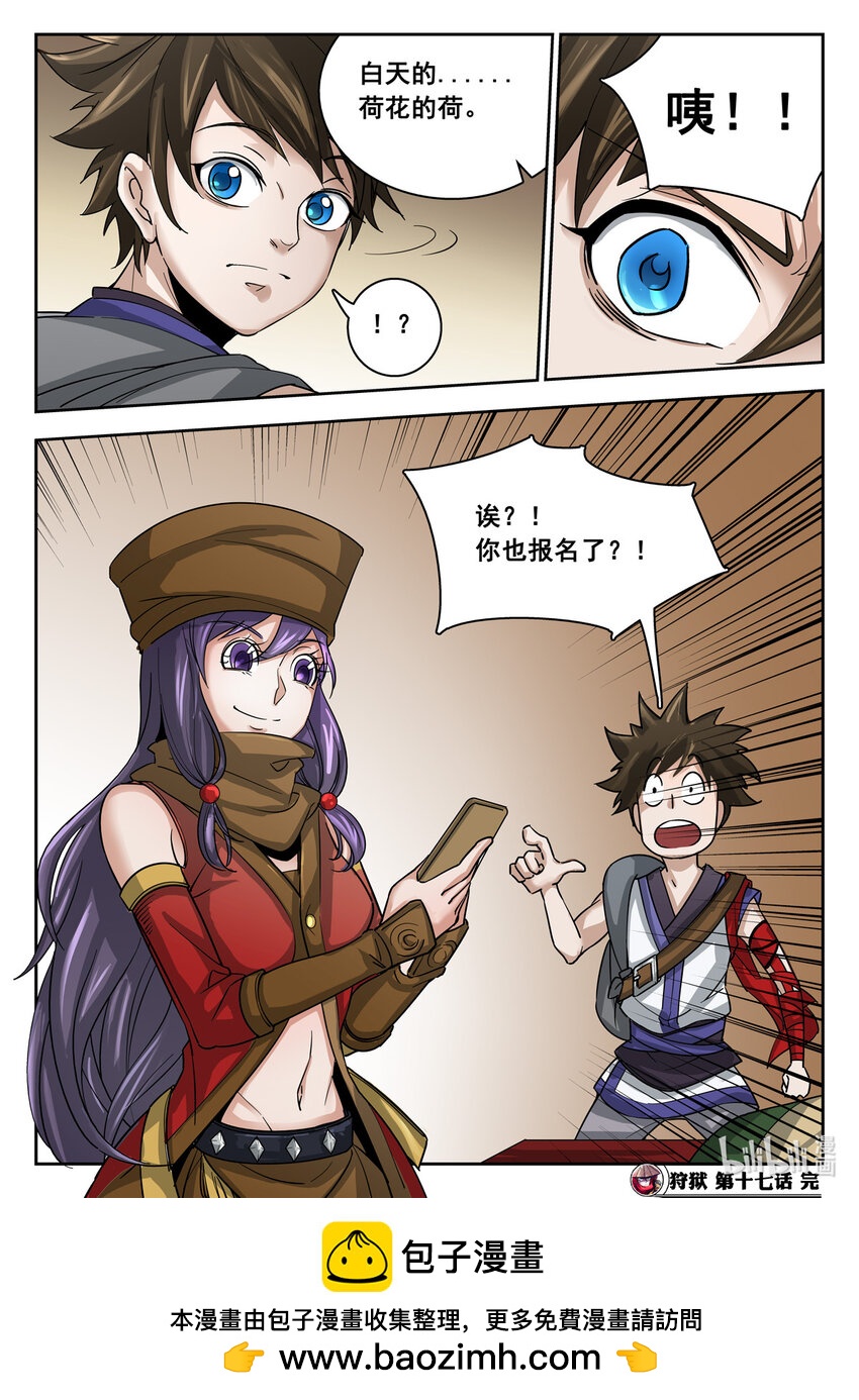 第 10 页