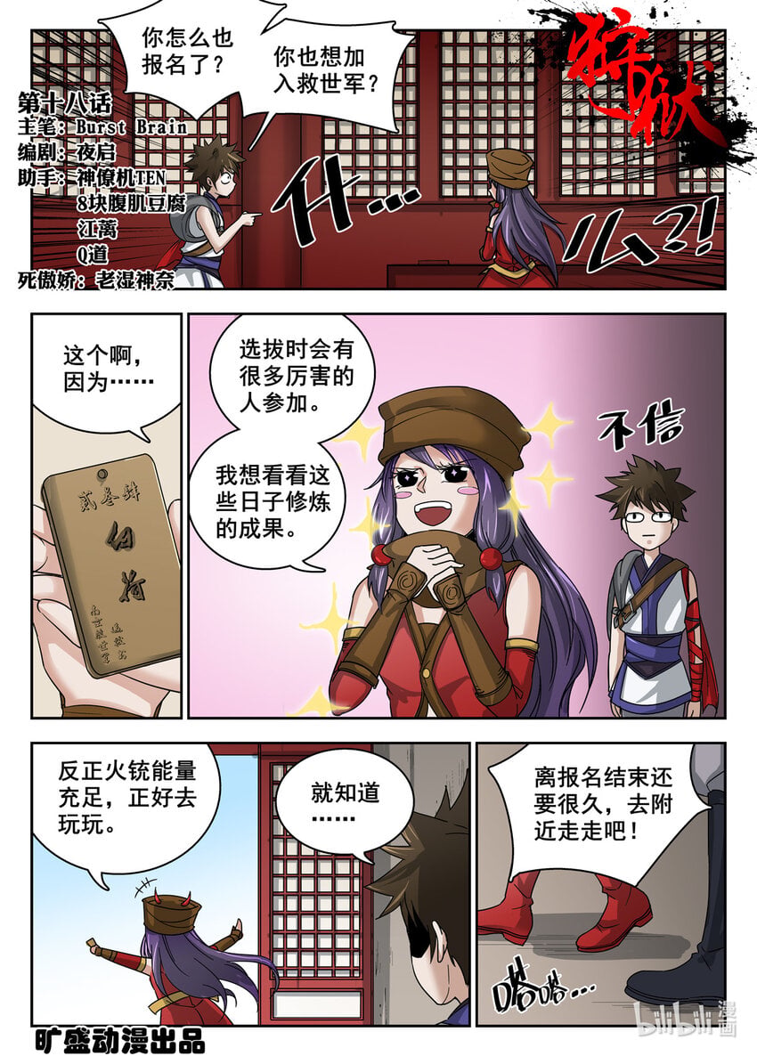 第 1 页