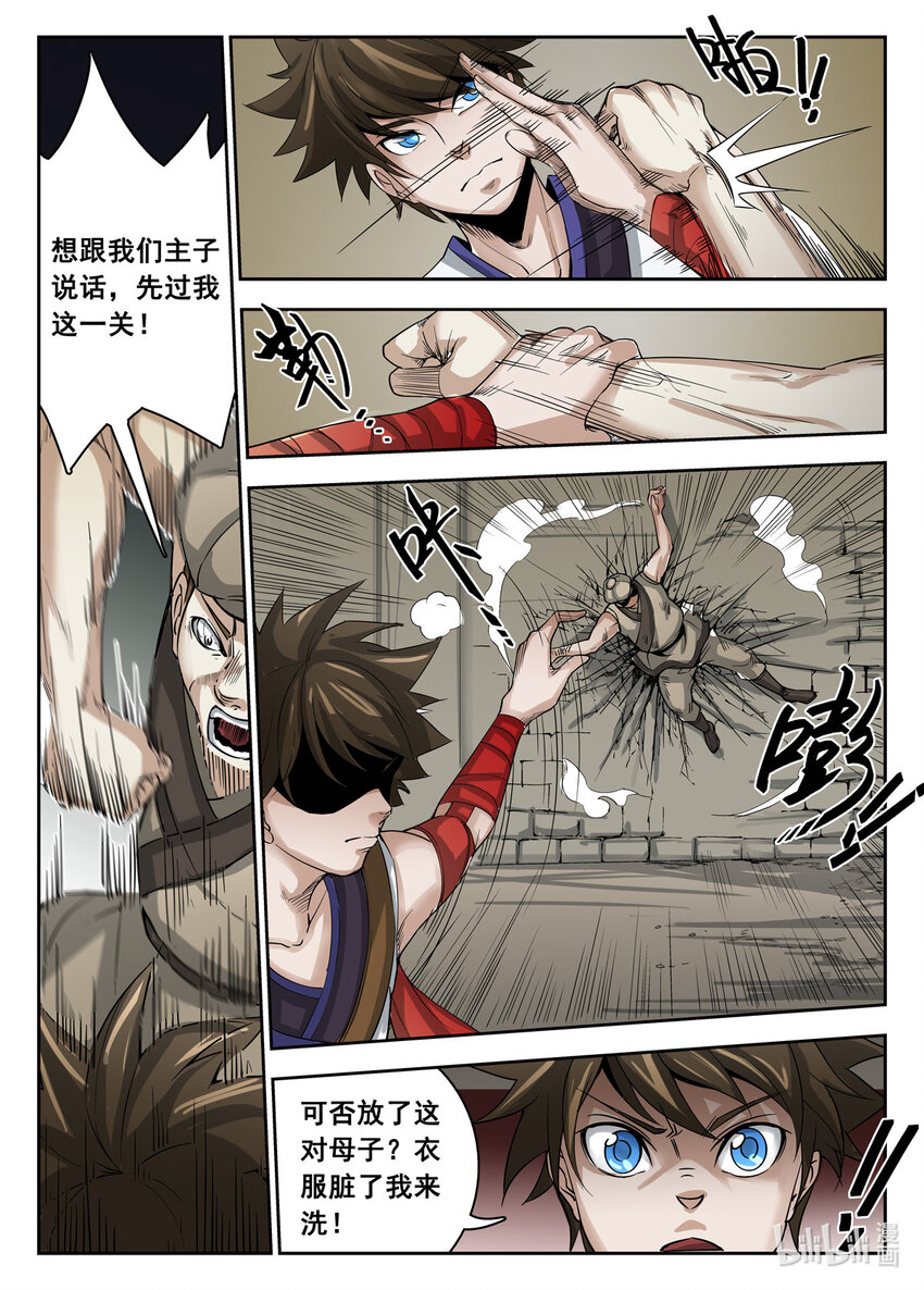 第 6 页