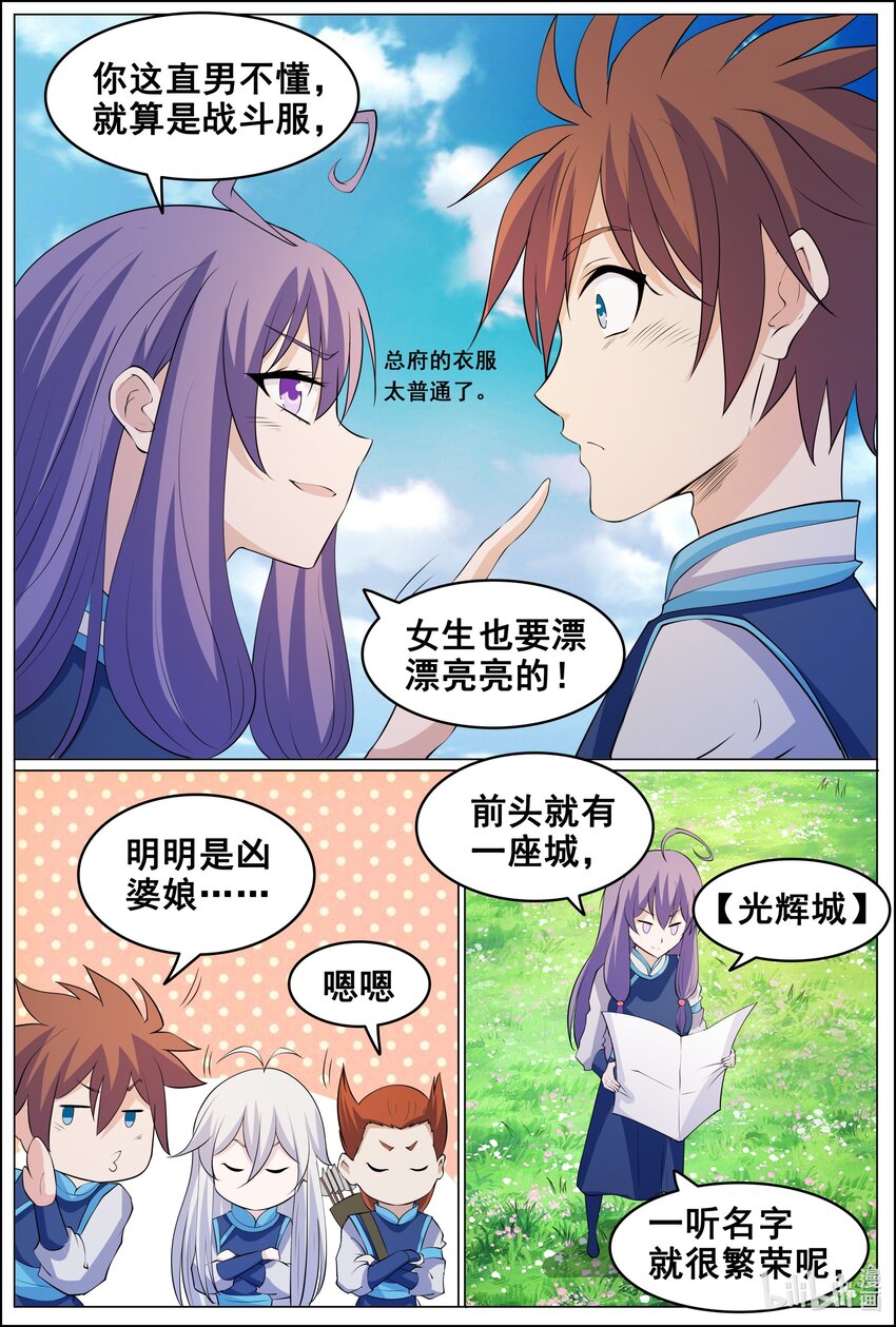 第 10 页