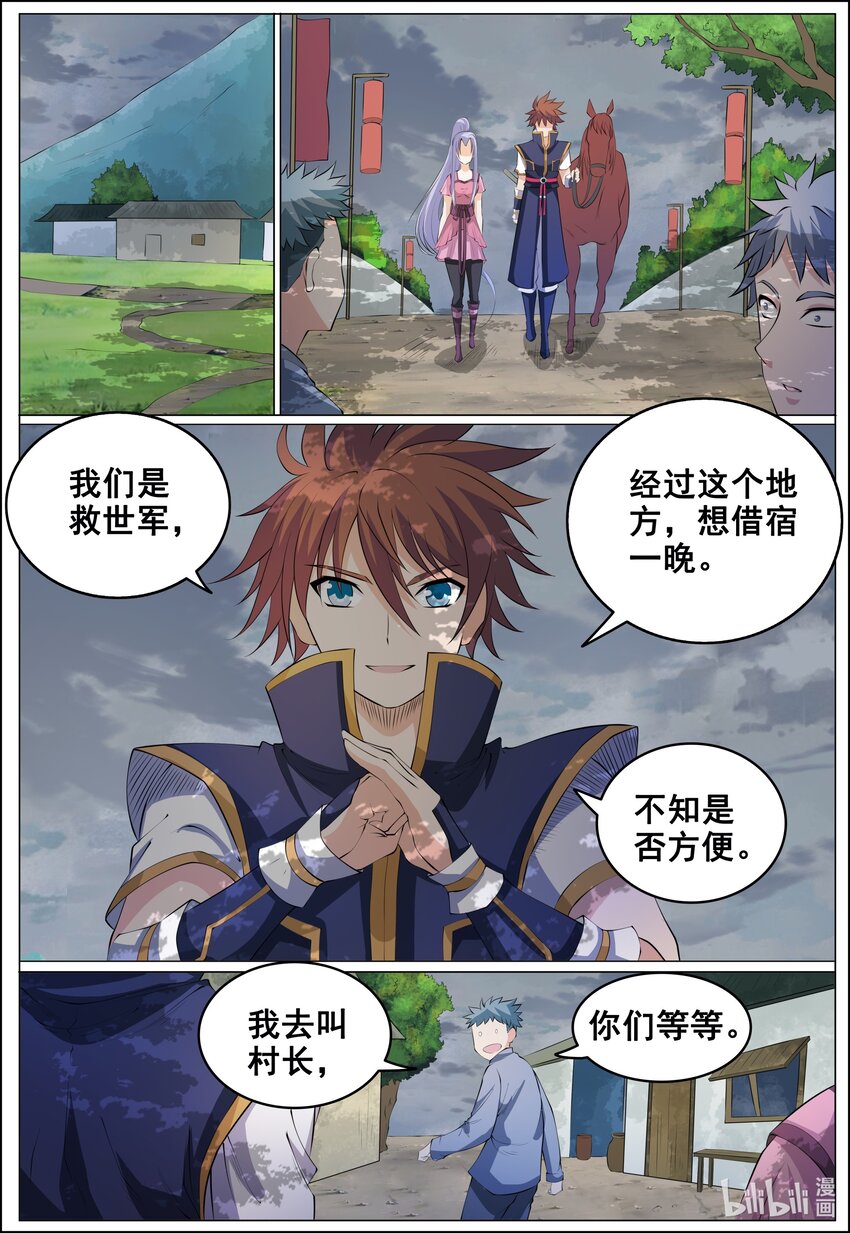 第 12 页
