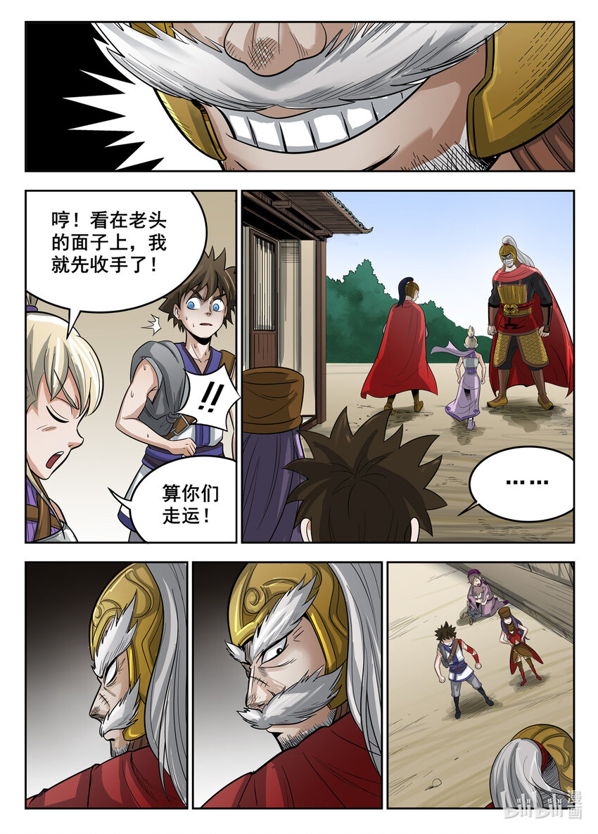 第 7 页