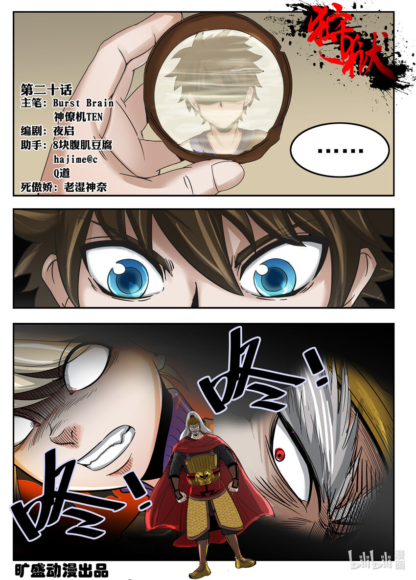 第 1 页