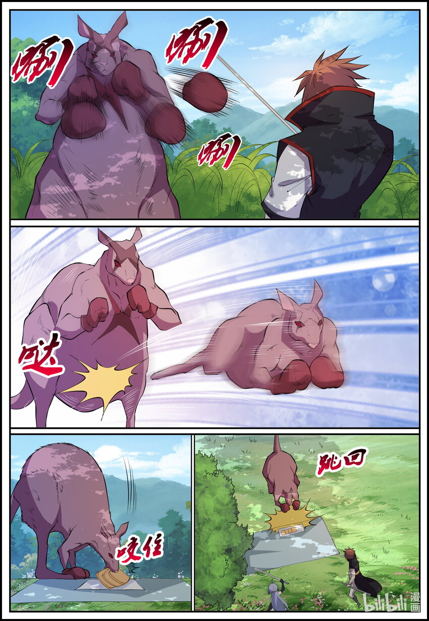 第 6 页