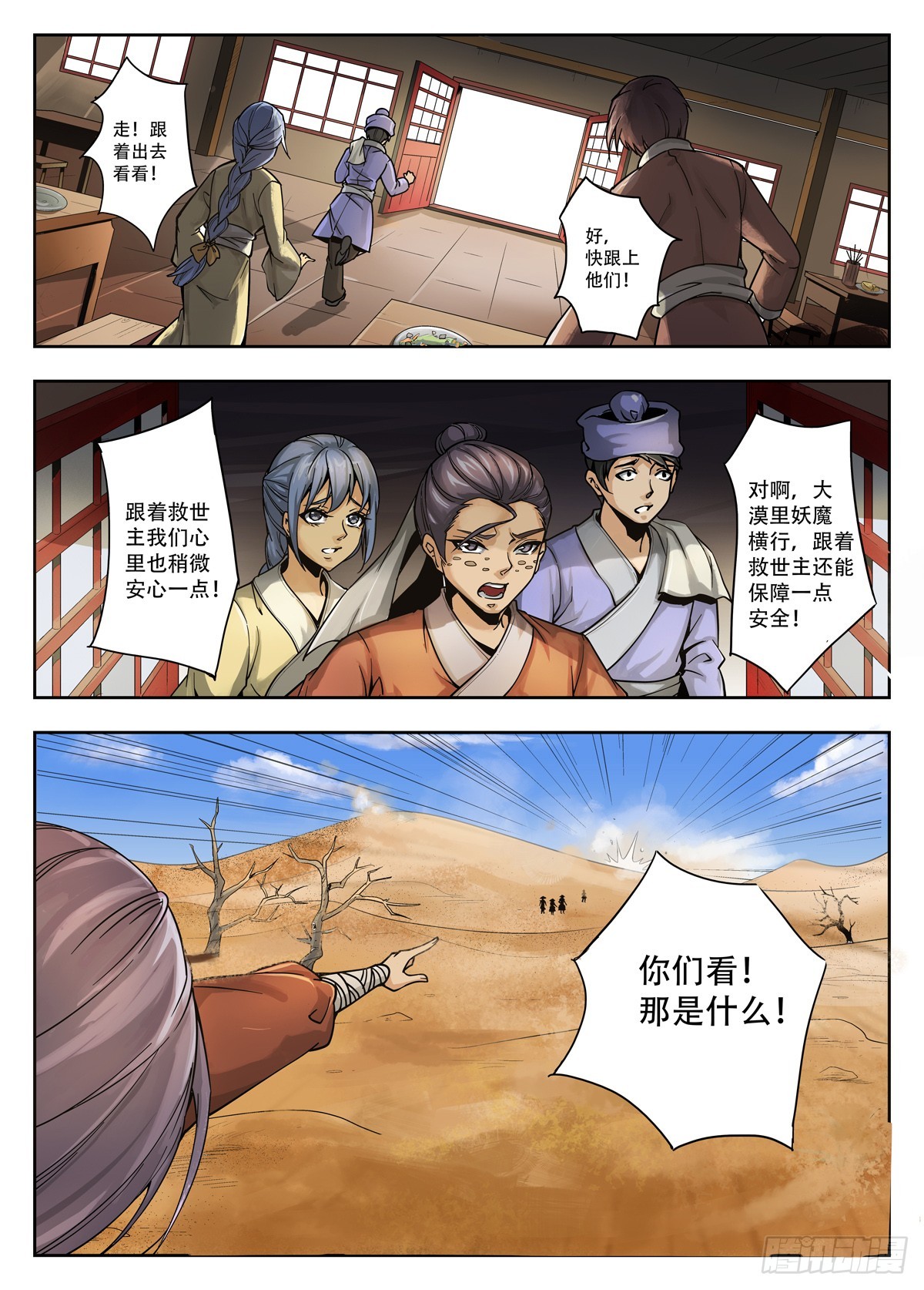 第 5 页