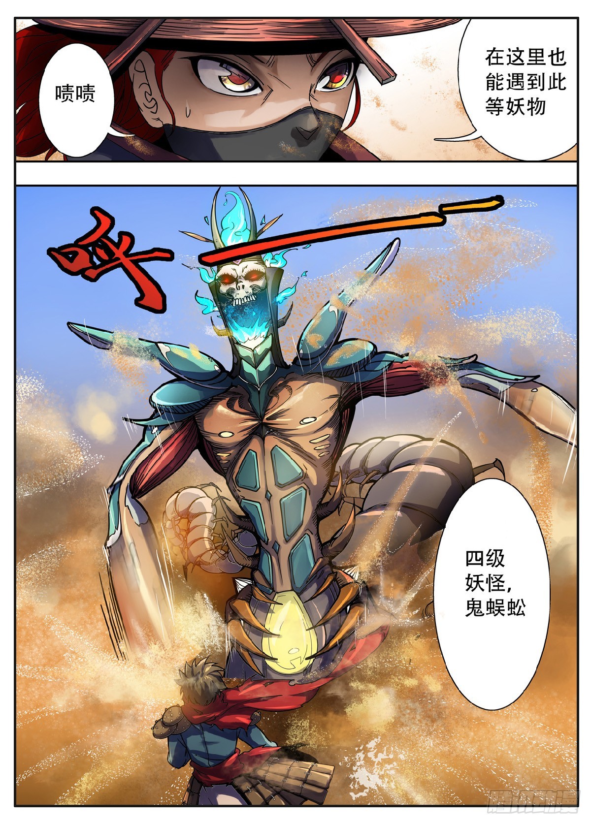 第 8 页