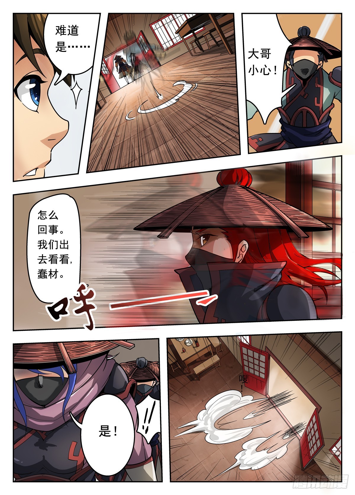 第 9 页