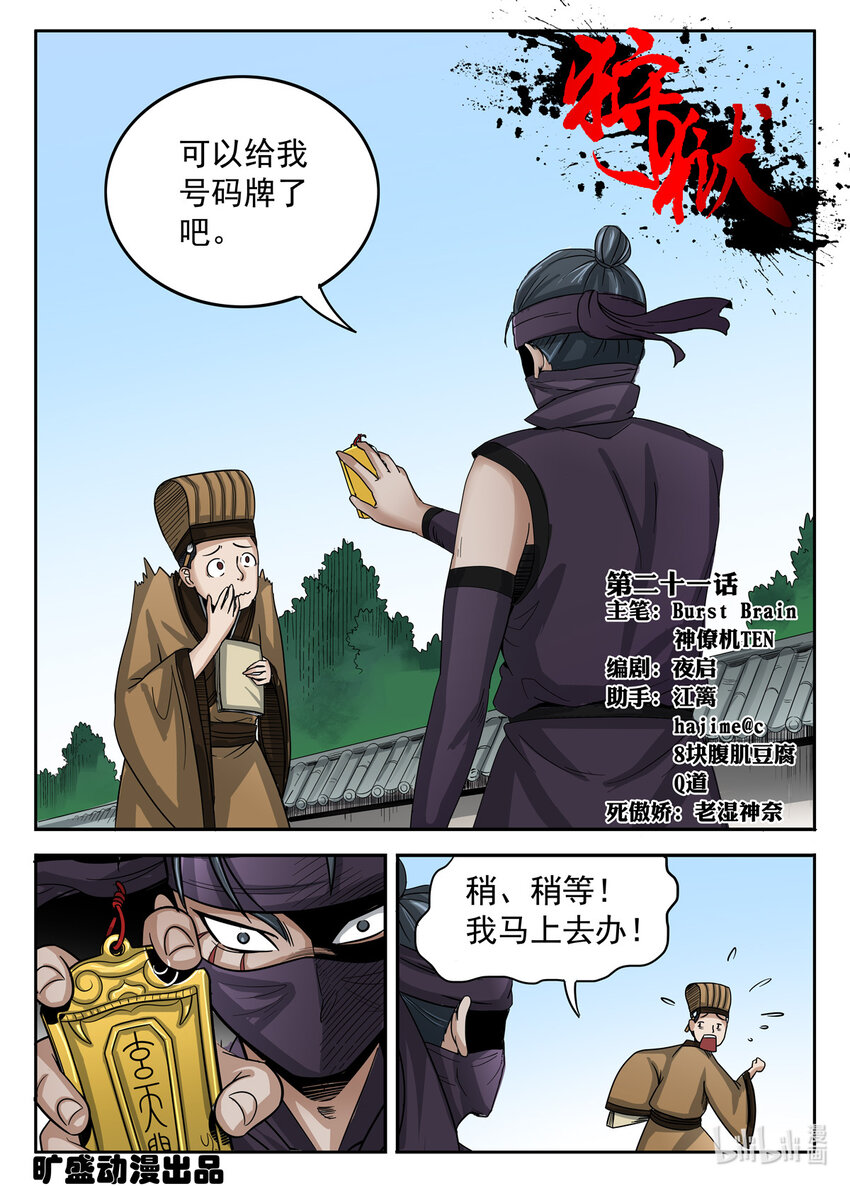 第 1 页