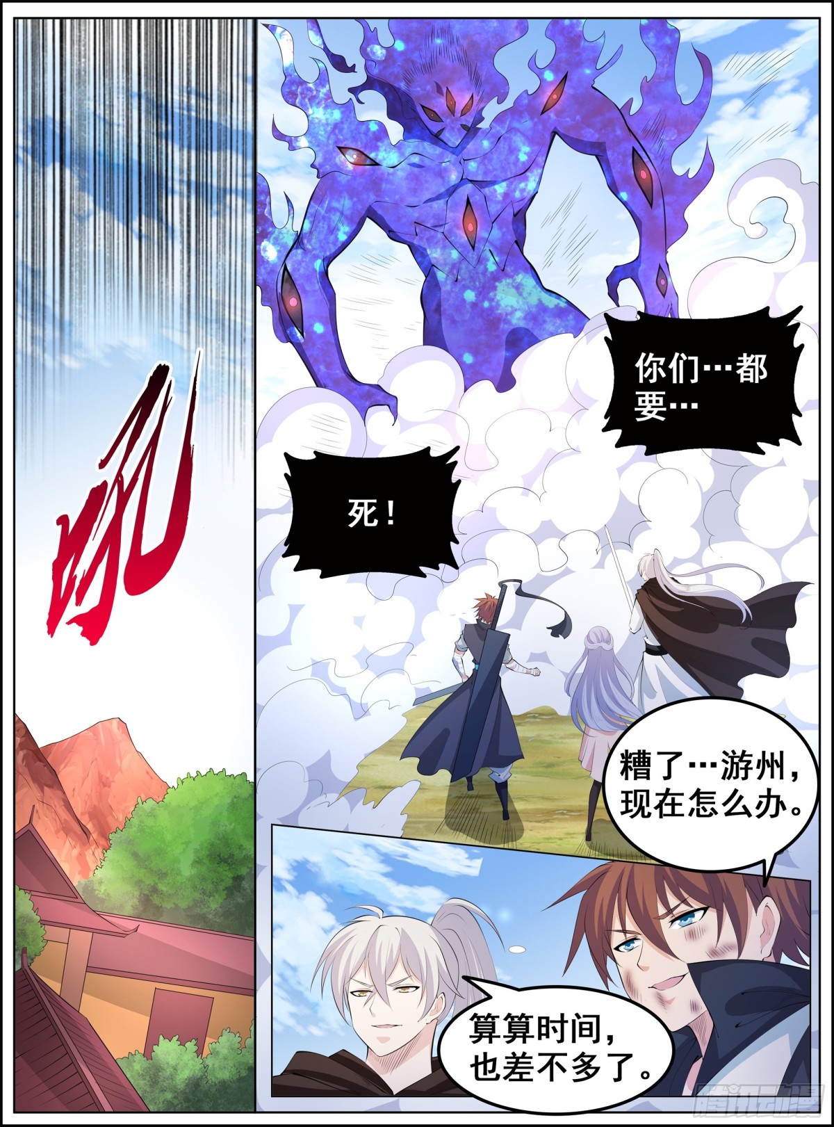 第 11 页