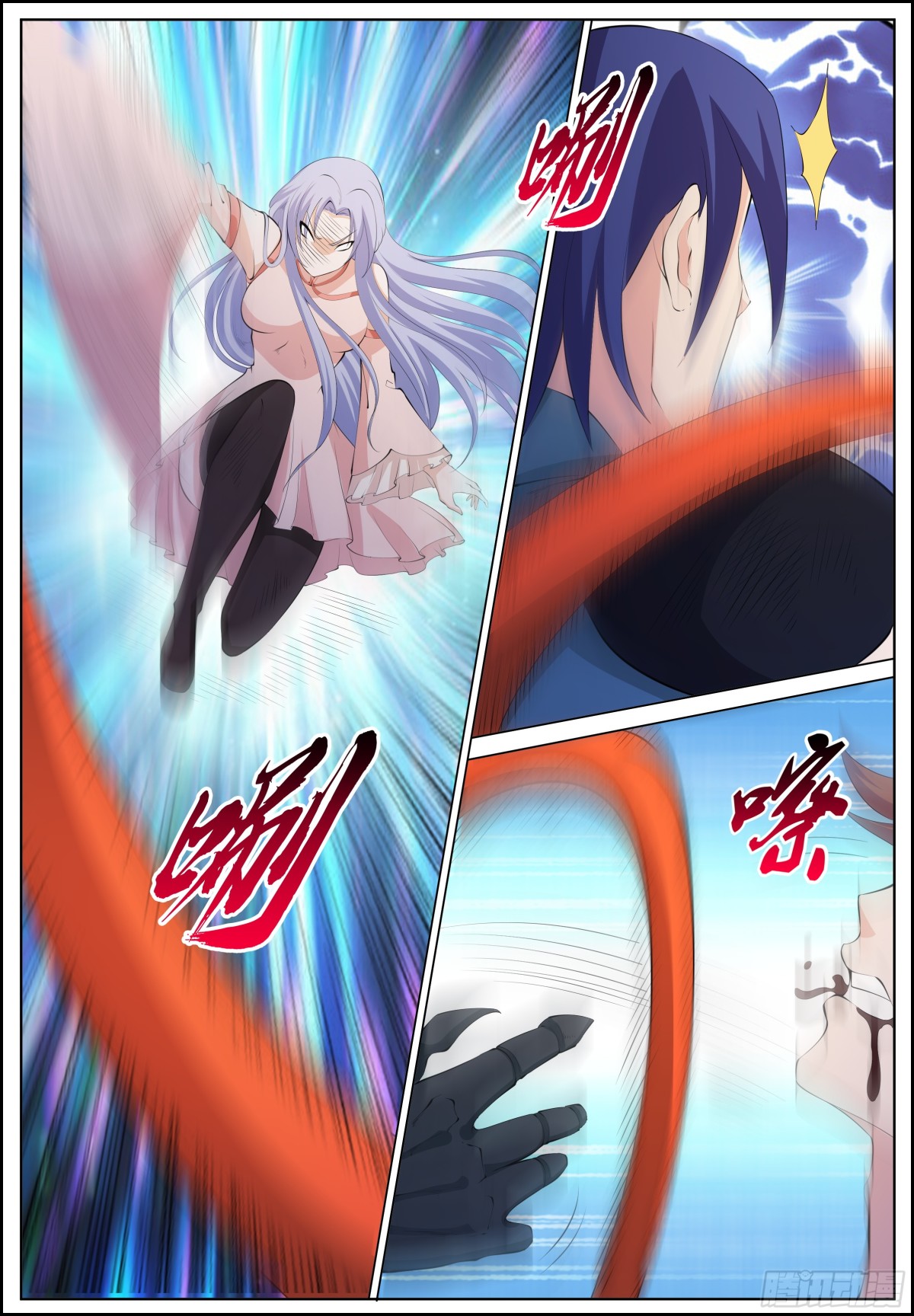 第 8 页