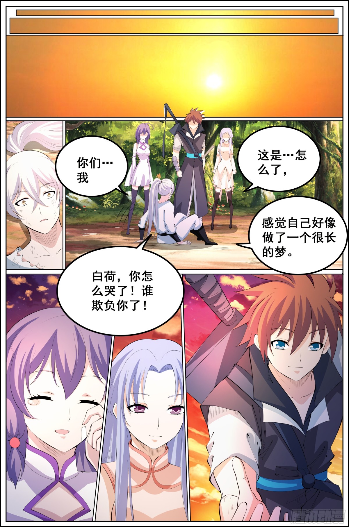 第 11 页